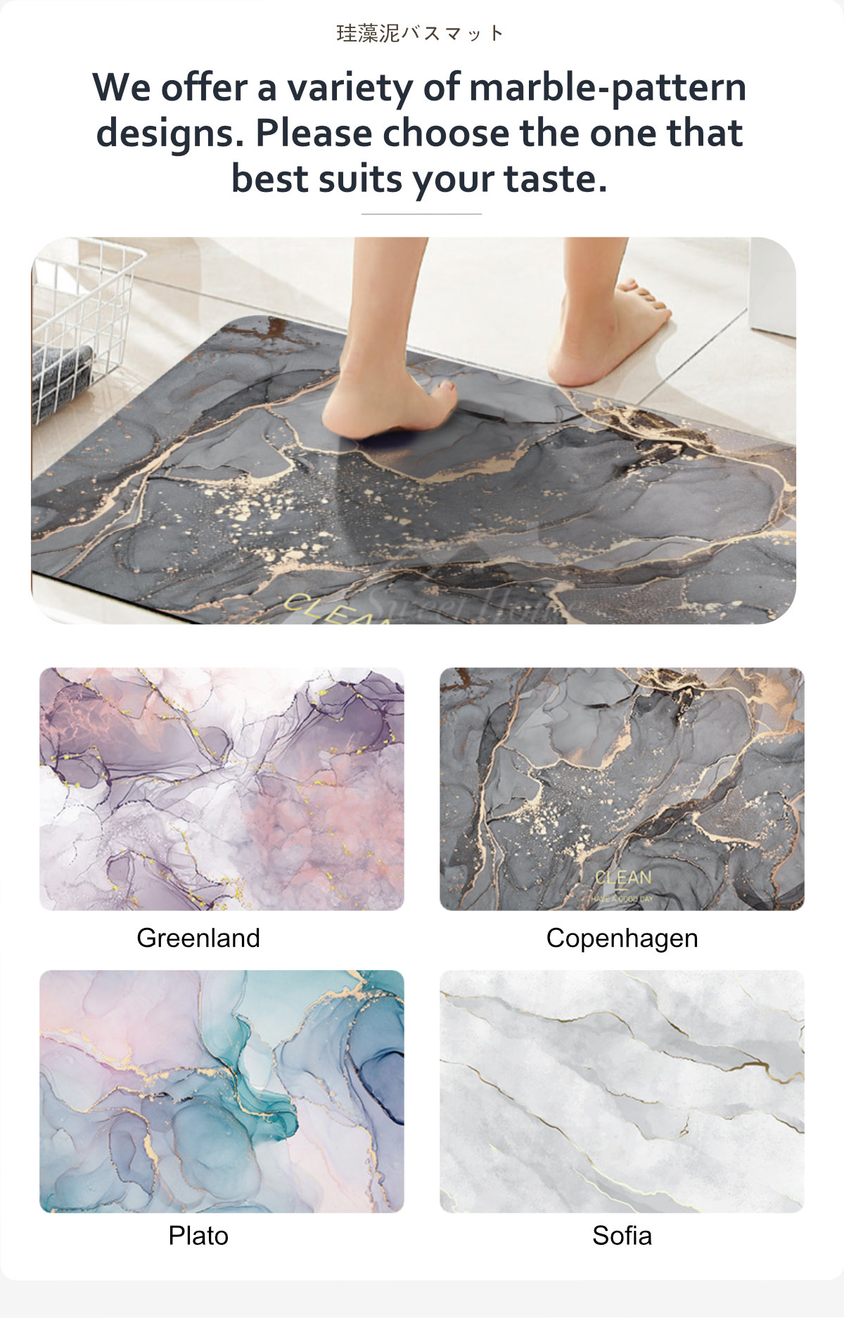 Diatom Mud Bath Mat Bathroom Floor Mat-7